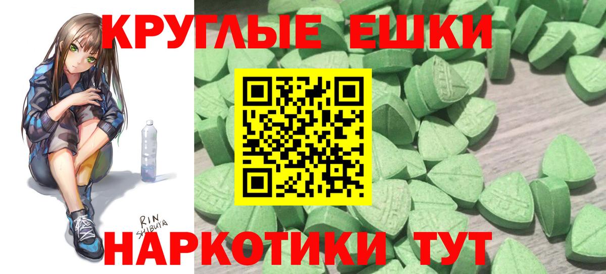 ЭКСТАЗИ  Вход с VPN  Елабуга  Экстази диски  Ecstasy louis Vuitton 