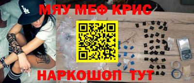 spice Ачхой-Мартан