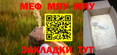 амфетамин Бердск