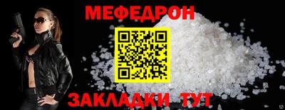 spice Ачхой-Мартан