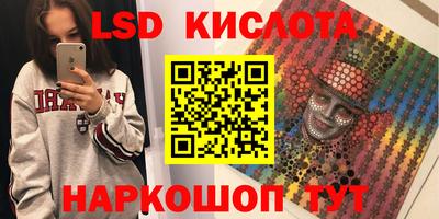 мескалин Белореченск