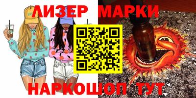 мескалин Белореченск