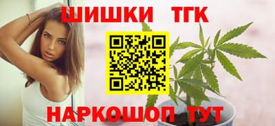 стафф Белорецк