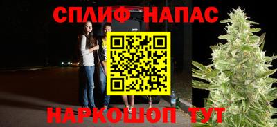 стафф Белорецк
