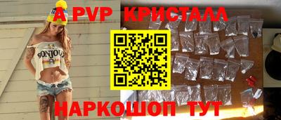 мескалин Белореченск