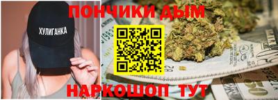 стафф Белорецк