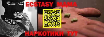 spice Ачхой-Мартан