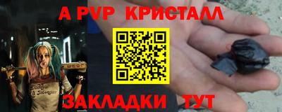 мескалин Белореченск