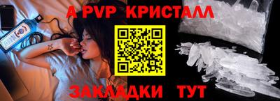 spice Ачхой-Мартан