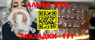 амфетамин Бердск