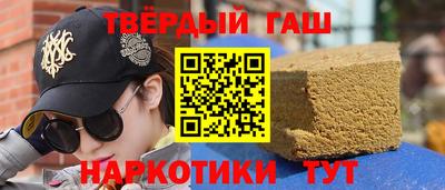 стафф Белорецк