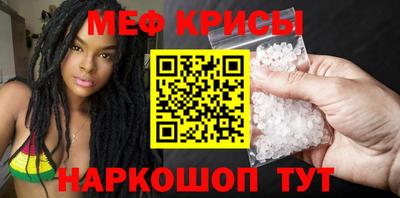 стафф Белорецк
