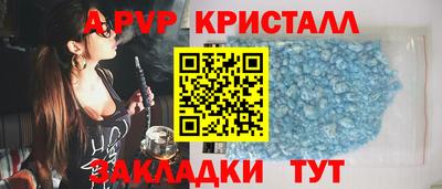 мескалин Белореченск
