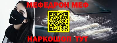 амфетамин Бердск
