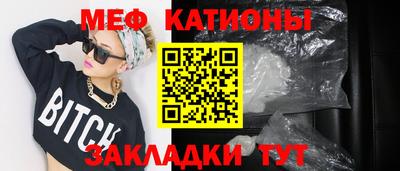 амфетамин Бердск