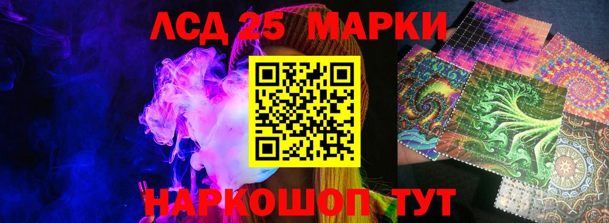 Елабуга  Лсд 25 экстази ecstasy  Вход с VPN  Лсд 25 экстази  LSD-25 экстази ecstasy 