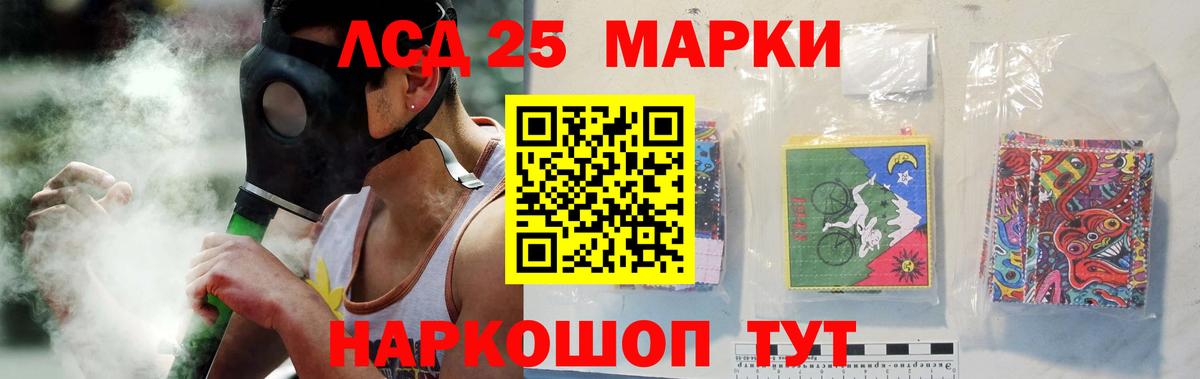 Лсд 25 экстази кислота Елабуга
