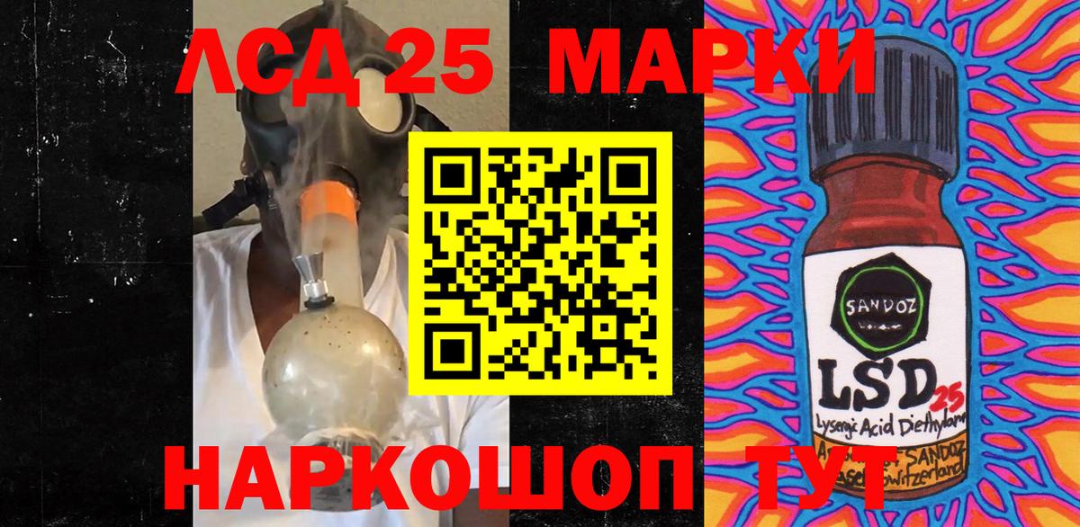 Марки 25I-NBOMe 1,5мг  Вход с VPN  Елабуга 