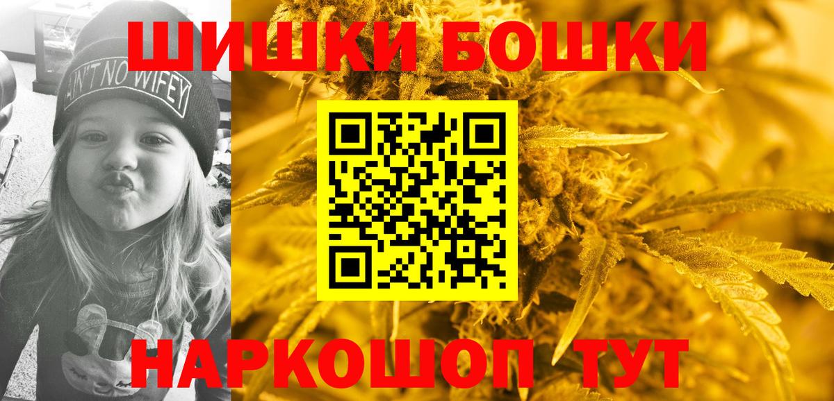 Каннабис тримм  Шишки марихуана планчик  Елабуга  Вход с VPN 
